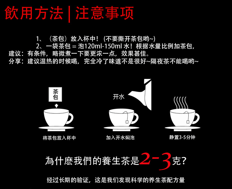 治世本草 八宝茶玫瑰五宝气血养颜暖宫暖身草本花草女人女性养身养生茶 玫瑰四物饮