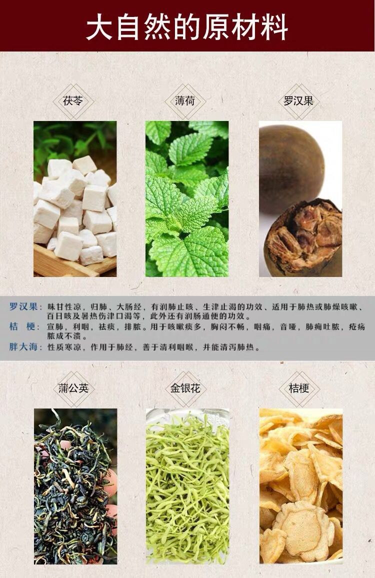 治世本草 枇杷清润茶潤養肺清理肺茶罗汉果茶潤喉护嗓多咽喉养生花草茶