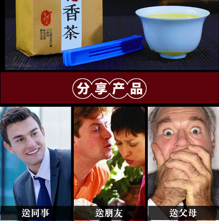 治世本草 三清茶男女士养生调味茶 牡丹花薄荷茉莉花茶绿茶薄荷清香养生茶