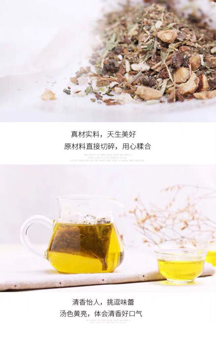 治世本草 枇杷清润茶潤養肺清理肺茶罗汉果茶潤喉护嗓多咽喉养生花草茶