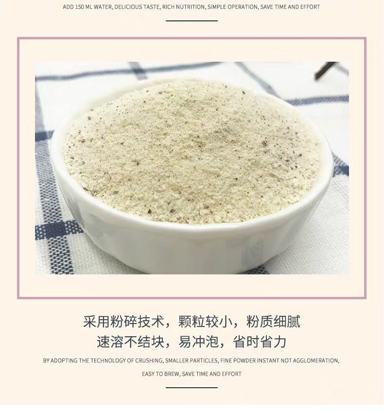 家家麦 红枣牛奶早餐奶408g 营养早餐豆奶粉即冲即食学生豆浆代餐