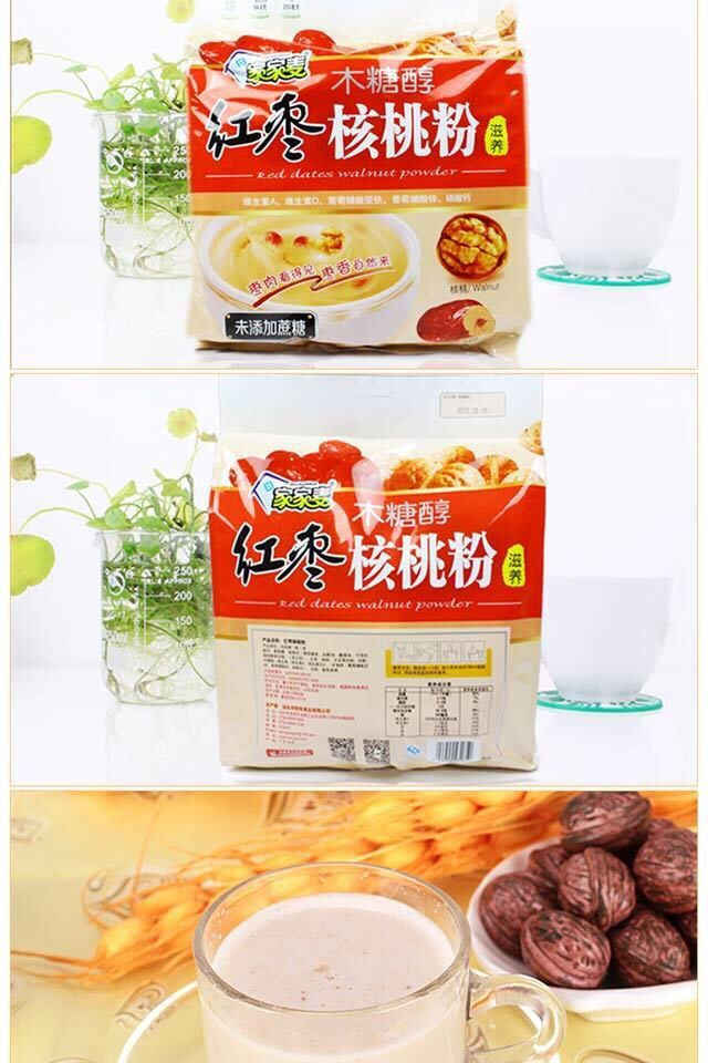 家家麦 木糖醇红枣核桃粉650g冲调饮品豆奶粉营养早餐奶袋装20小包