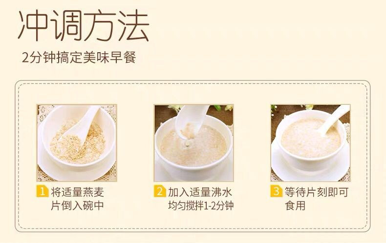 家家麦 牛奶高钙燕麦片808g早餐冲饮即食营养代餐学生办公袋装27小包