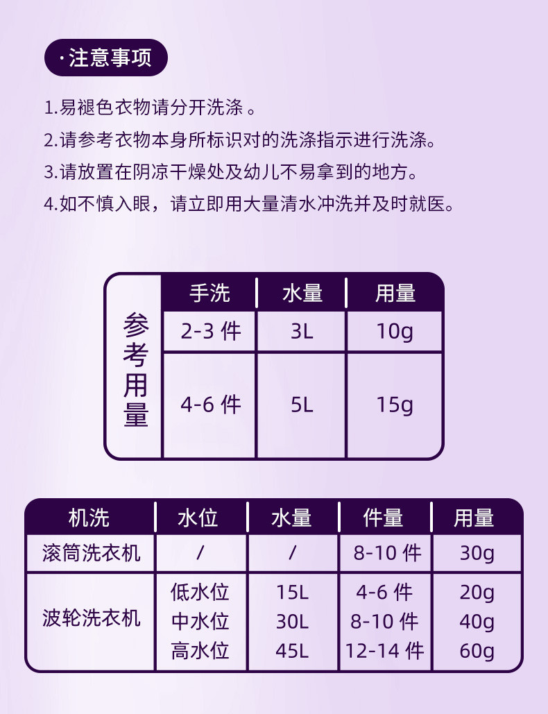 植护正品香水洗衣液2L*2瓶装手洗机洗清洁8斤家庭装低泡易漂超值装