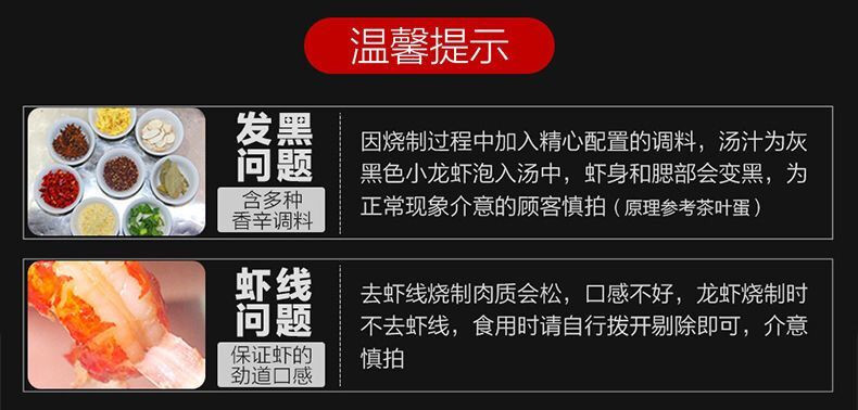 网红小龙虾 即食麻辣小龙虾 蒜蓉十三香三种口味 真空包装新鲜活体虾香辣熟食 冷冻加热即食 盒装