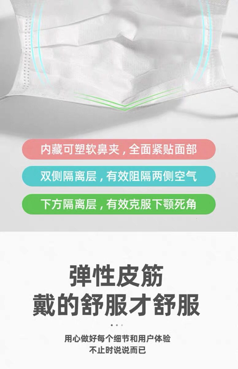 一次性口罩 夏天薄款透气防尘 成人三层防护加厚口鼻罩 防晒面罩