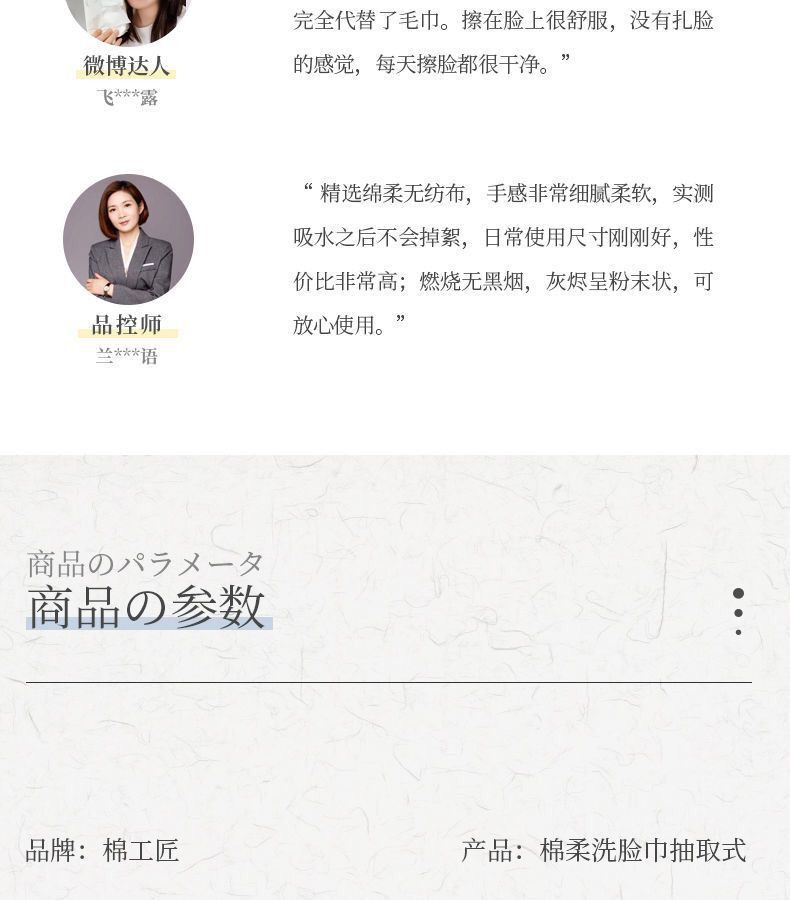 【3包装】一次性洗脸巾 加厚珍珠纹棉柔巾美容化妆棉女洗面巾洁面擦脸卷筒毛巾