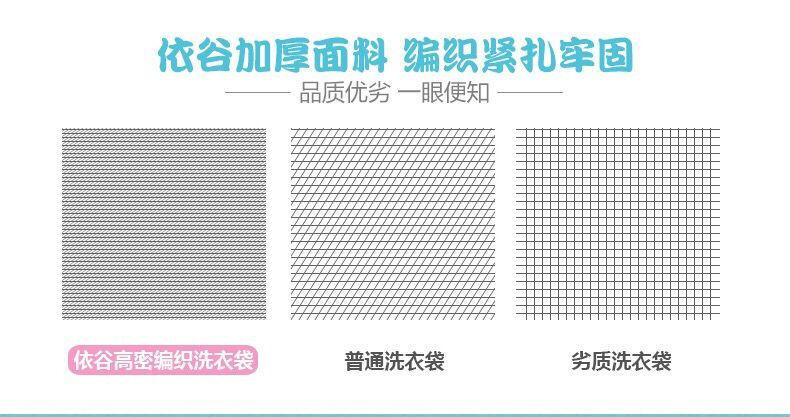 洗衣袋 洗衣网袋5件套装 加厚文胸内衣洗护袋 防缠绕大号洗衣袋网收纳袋