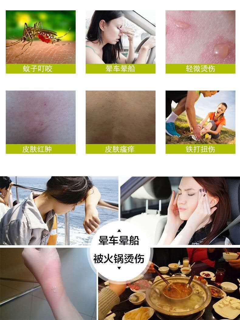 【领券立减5元】【买一送一 】泰国青草膏 驱蚊神器子膏 清凉油镇痛止痒防蚊晕车成人婴儿可用