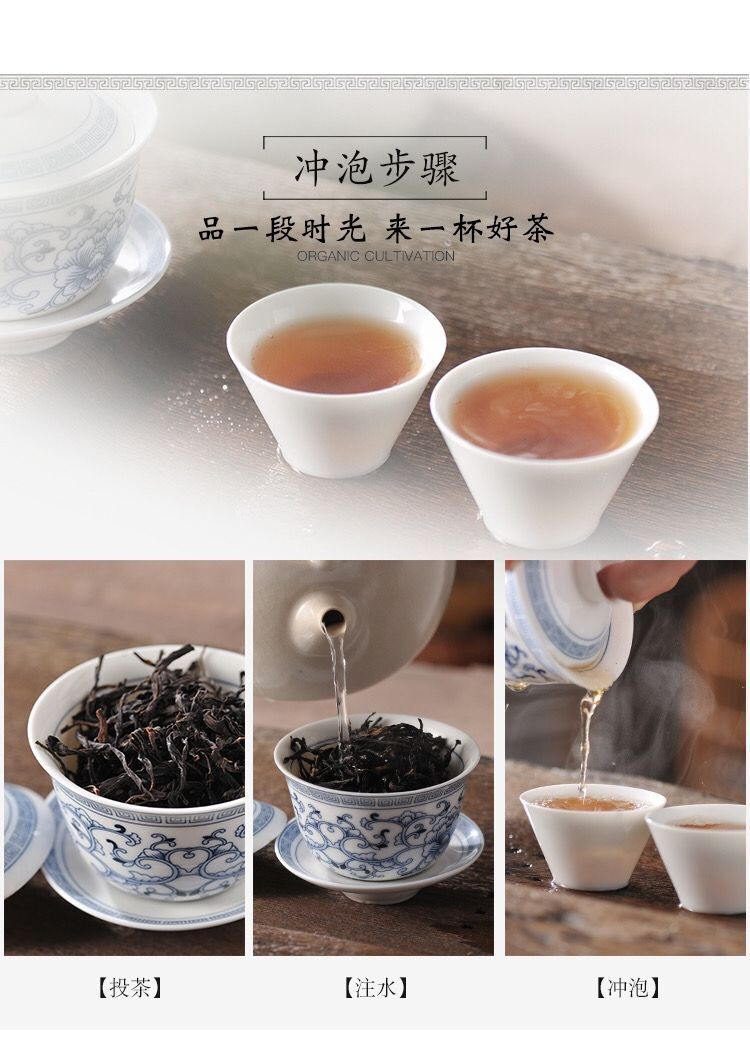 蜜兰香潮州凤凰单枞茶500g 浓香型乌岽高山新春单丛茶 乌龙茶 茶叶