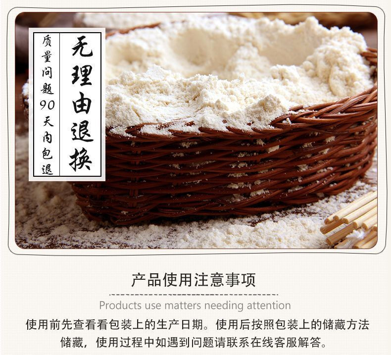 石磨全麦面粉5斤 面包粉烘焙全麦粉 含麦麸中筋面粉