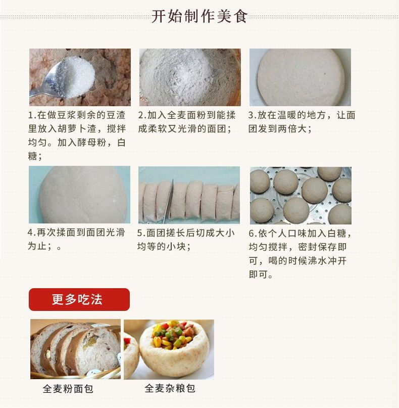 石磨全麦面粉5斤 面包粉烘焙全麦粉 含麦麸中筋面粉