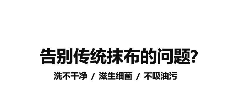 舒可乐 【领券立减6元】懒人抹布 厨房一次性抹布 洗碗布4个装加厚50片*4