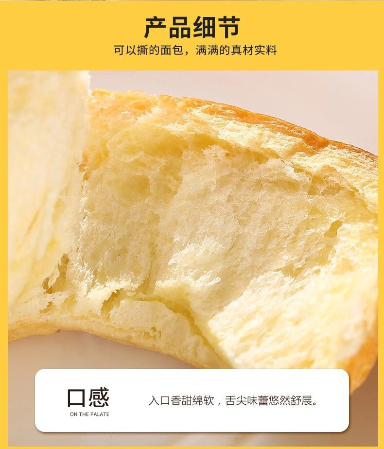 【领券立减12元】手撕面包1000g/箱 网红休闲零食营养早餐小吃办公室糕点点心