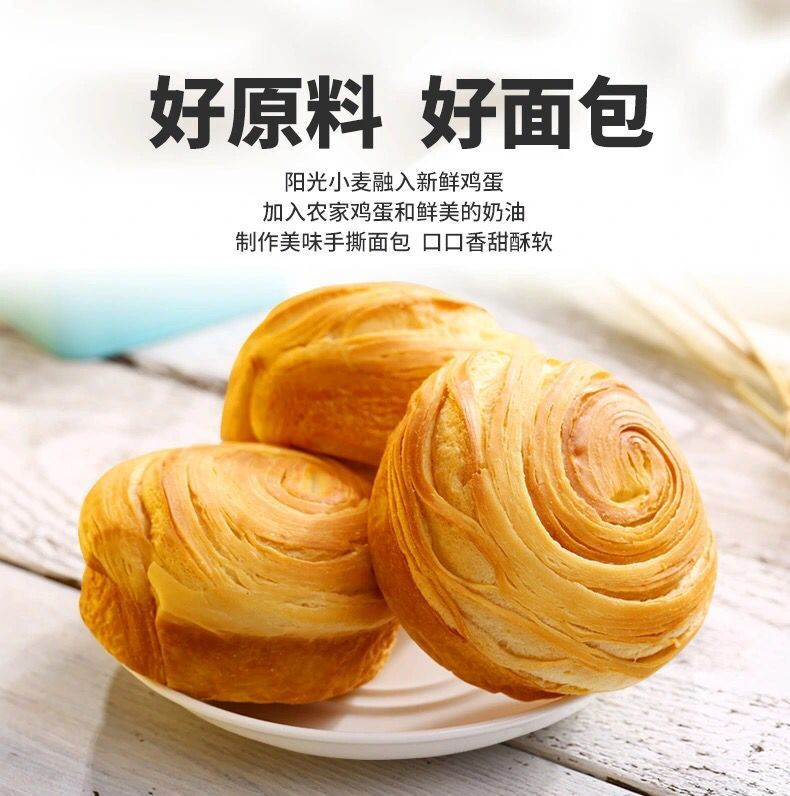 【领券立减12元】手撕面包1000g/箱 网红休闲零食营养早餐小吃办公室糕点点心