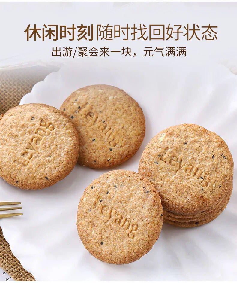 【券后价13.9元】燕麦粗粮饼干500g/箱 低0代餐饱腹休闲零食小吃