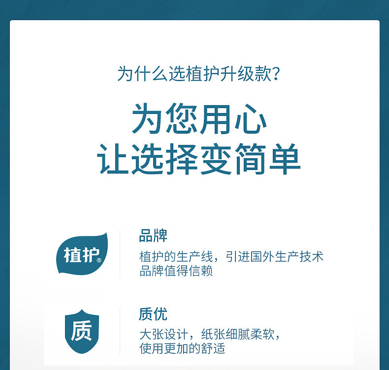 植护 原木抽纸整箱装面巾纸婴儿卫生纸巾家庭餐巾纸 4层加厚100抽*30包