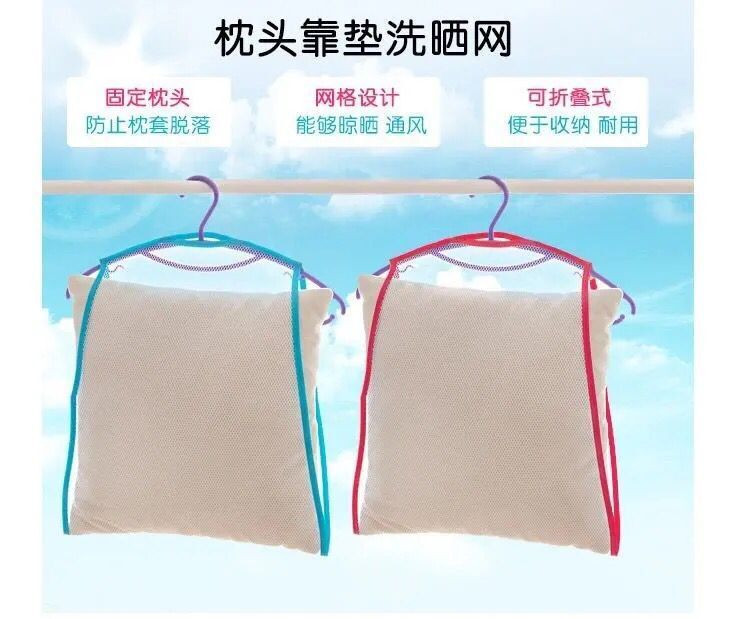 【限时抢购15.9元/3个装】晒枕头神器 多功能枕头夹晒枕架阳台室外衣架晾晒网晒枕头专用架子