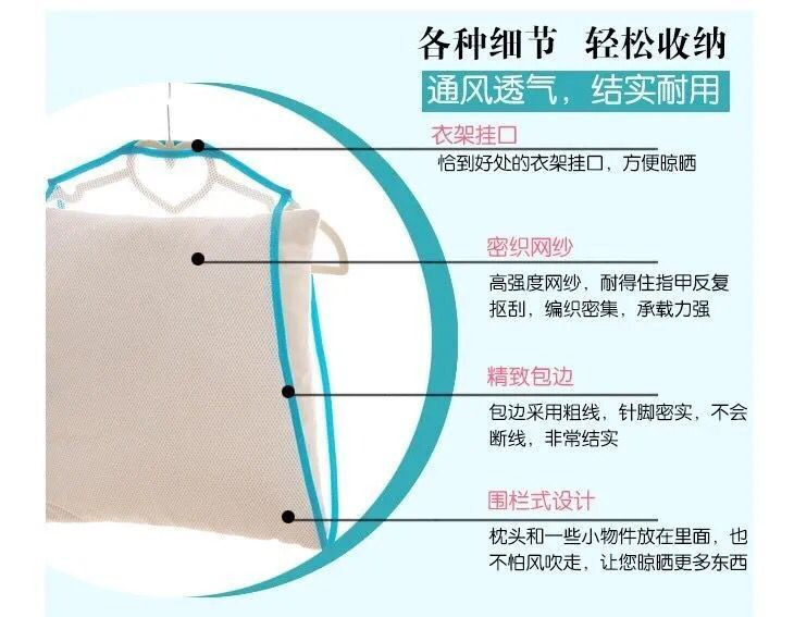 【限时抢购15.9元/3个装】晒枕头神器 多功能枕头夹晒枕架阳台室外衣架晾晒网晒枕头专用架子