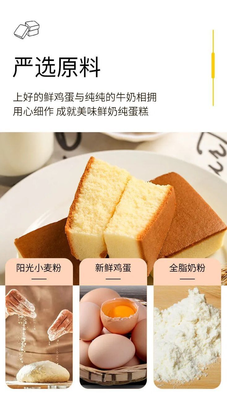 【买一送一，领券立减12元】鲜蛋糕整箱500g 网红早餐小吃休闲食品 纯蛋糕面包