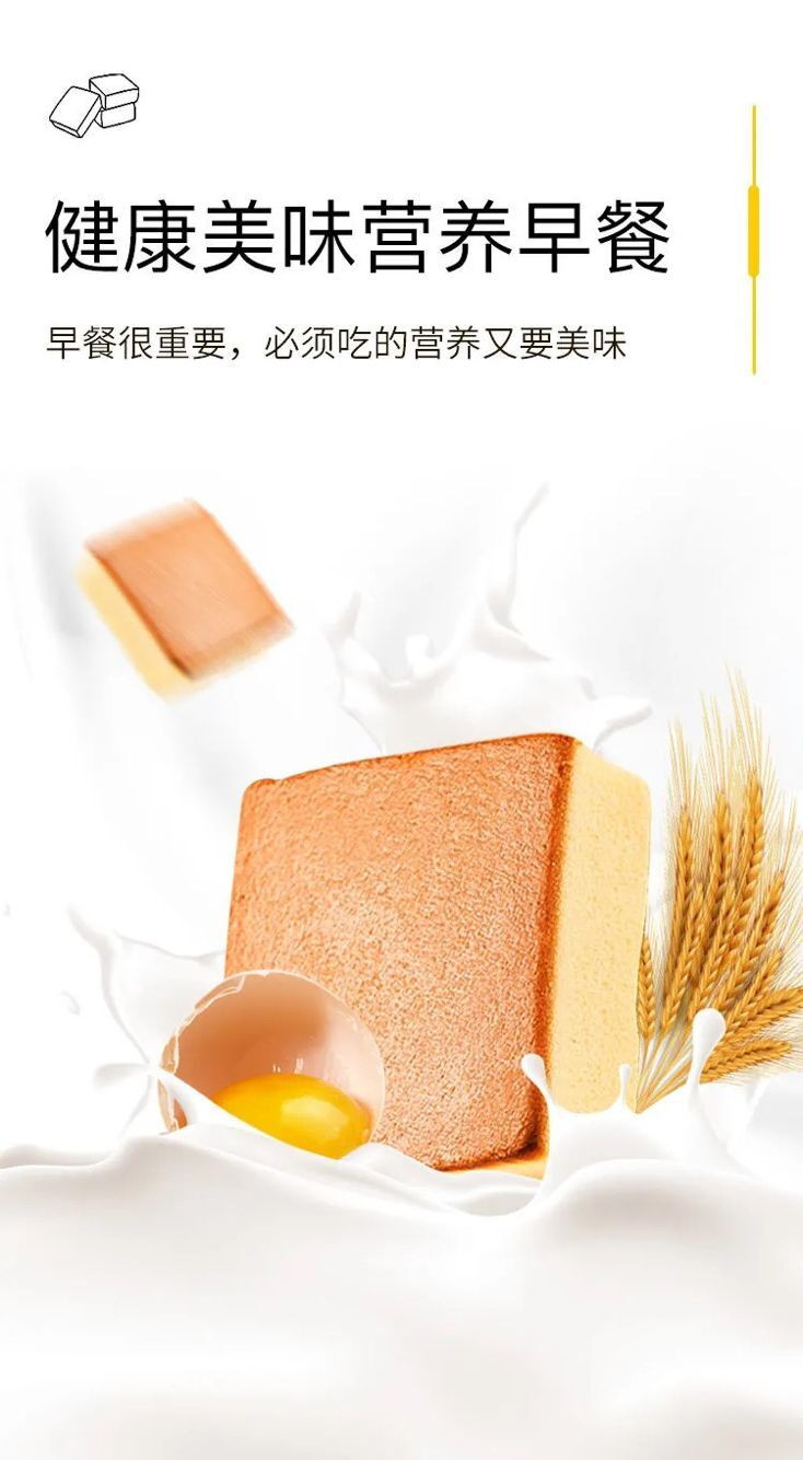 【买一送一，领券立减12元】鲜蛋糕整箱500g 网红早餐小吃休闲食品 纯蛋糕面包