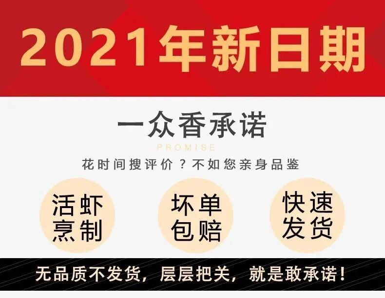 网红小龙虾 即食麻辣小龙虾 蒜蓉十三香三种口味 真空包装新鲜活体虾香辣熟食 冷冻加热即食 盒装