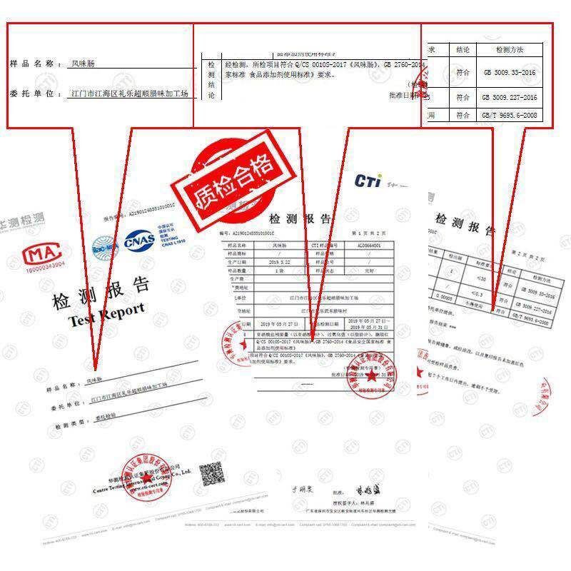 【领券立减10元】广式腊肠2斤装 广味香肠腊味膜肠膜肉广东特产真空包装