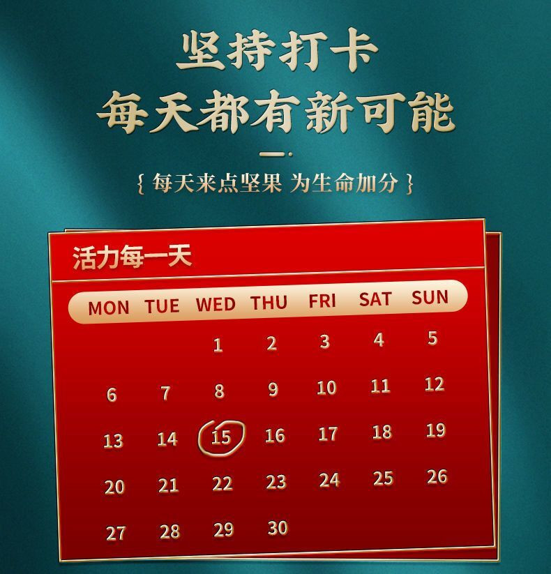 【领券立减20元】每日坚果礼盒600g/箱 坚果大礼包 休闲零食干果礼盒坚果核桃腰果混合果仁