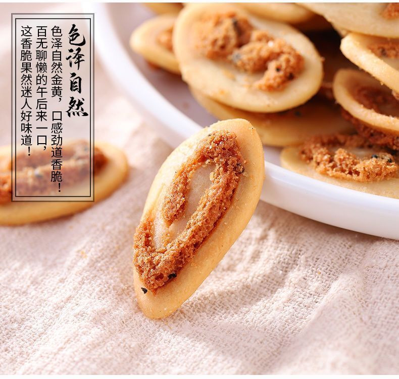 【限时特惠15.9元】猫耳朵 休闲小吃网红儿时小零食500g