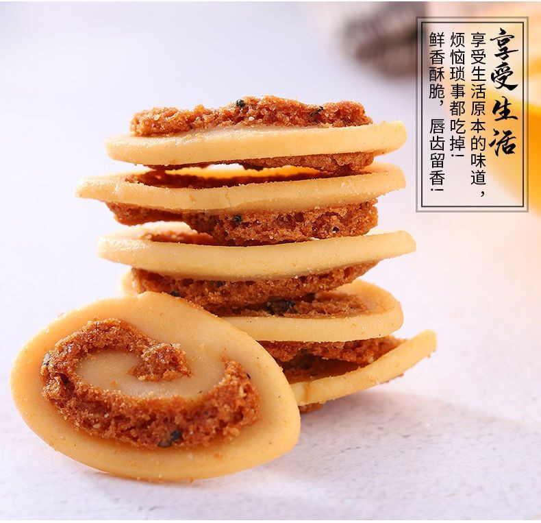 【领券立减5元】猫耳朵零食袋装8090后网红怀旧小食品800g猫耳酥儿童小吃