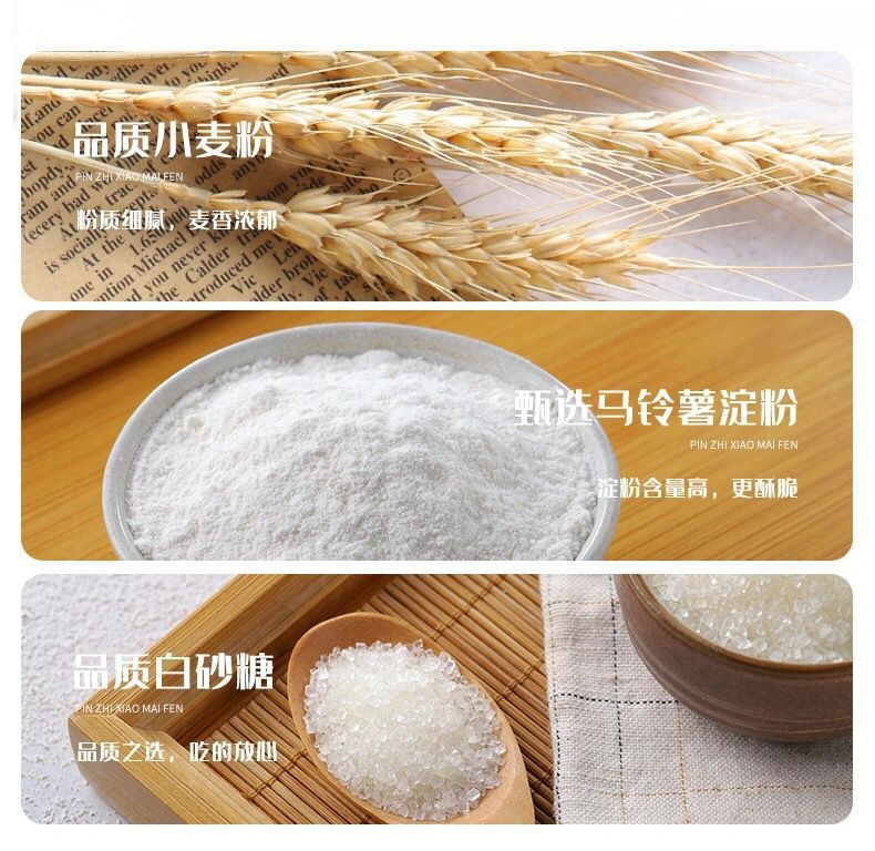 其妙 【券后价11.9元】海苔薄脆饼干400g 网红零食小吃休闲食品