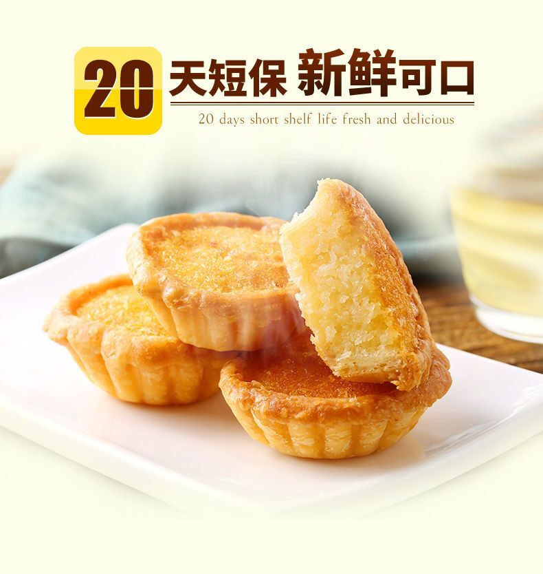 【领券立减10元】椰子饼400g/800g整箱 厦门特产小吃 美味休闲零食小吃 传统糕点馅饼