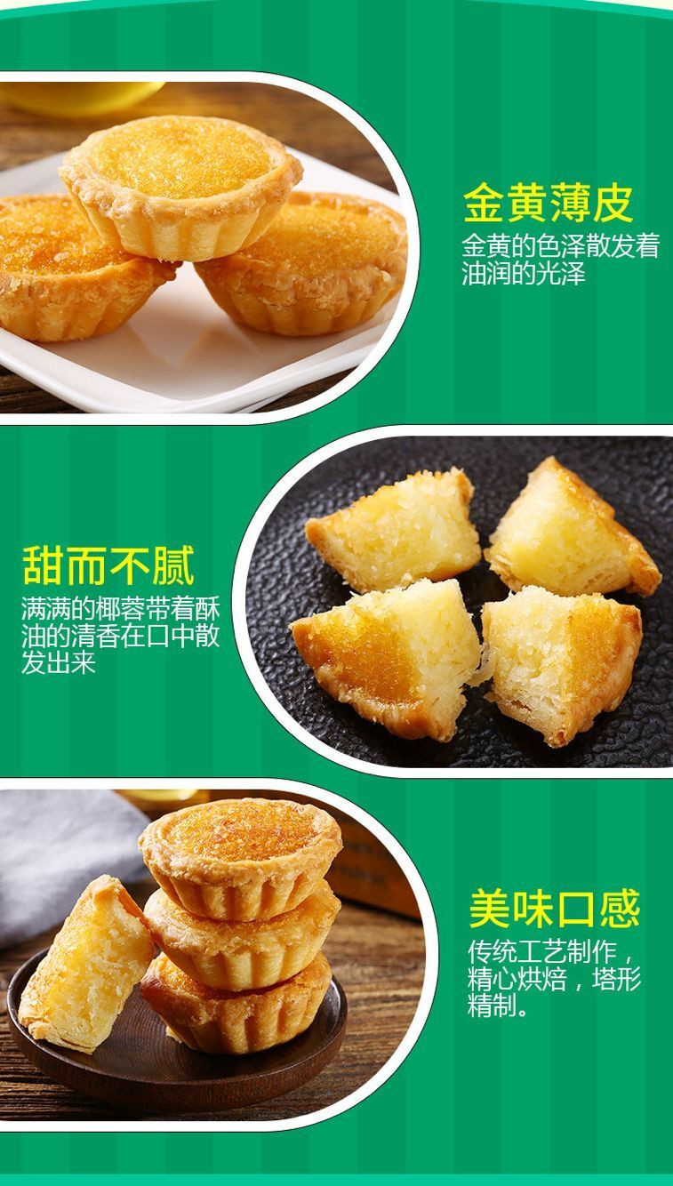 【领券立减10元】椰子饼400g/800g整箱 厦门特产小吃 美味休闲零食小吃 传统糕点馅饼