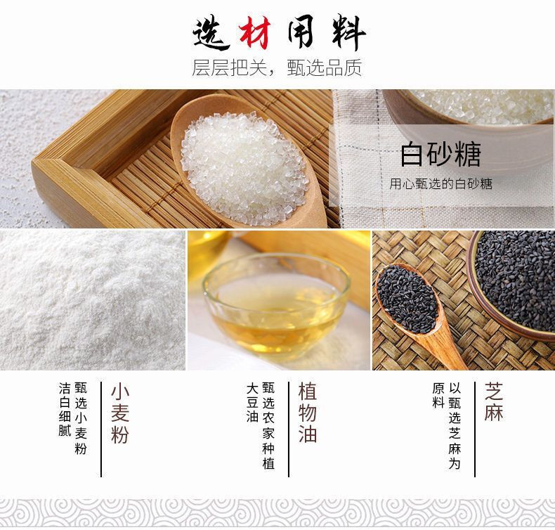 其妙 【领券立减5元】 猫耳朵混合味400g/800g 猫耳酥网红休闲怀旧零食小吃