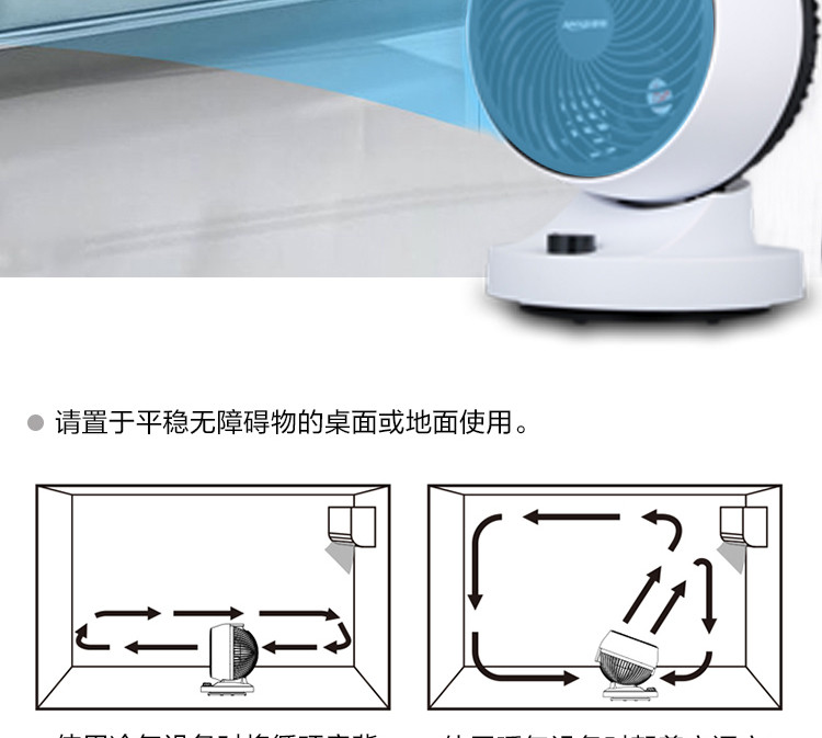亚摩斯/AMOS 家用静音台式遥控对流空气循环扇摇头涡轮电风扇AS-FM08C
