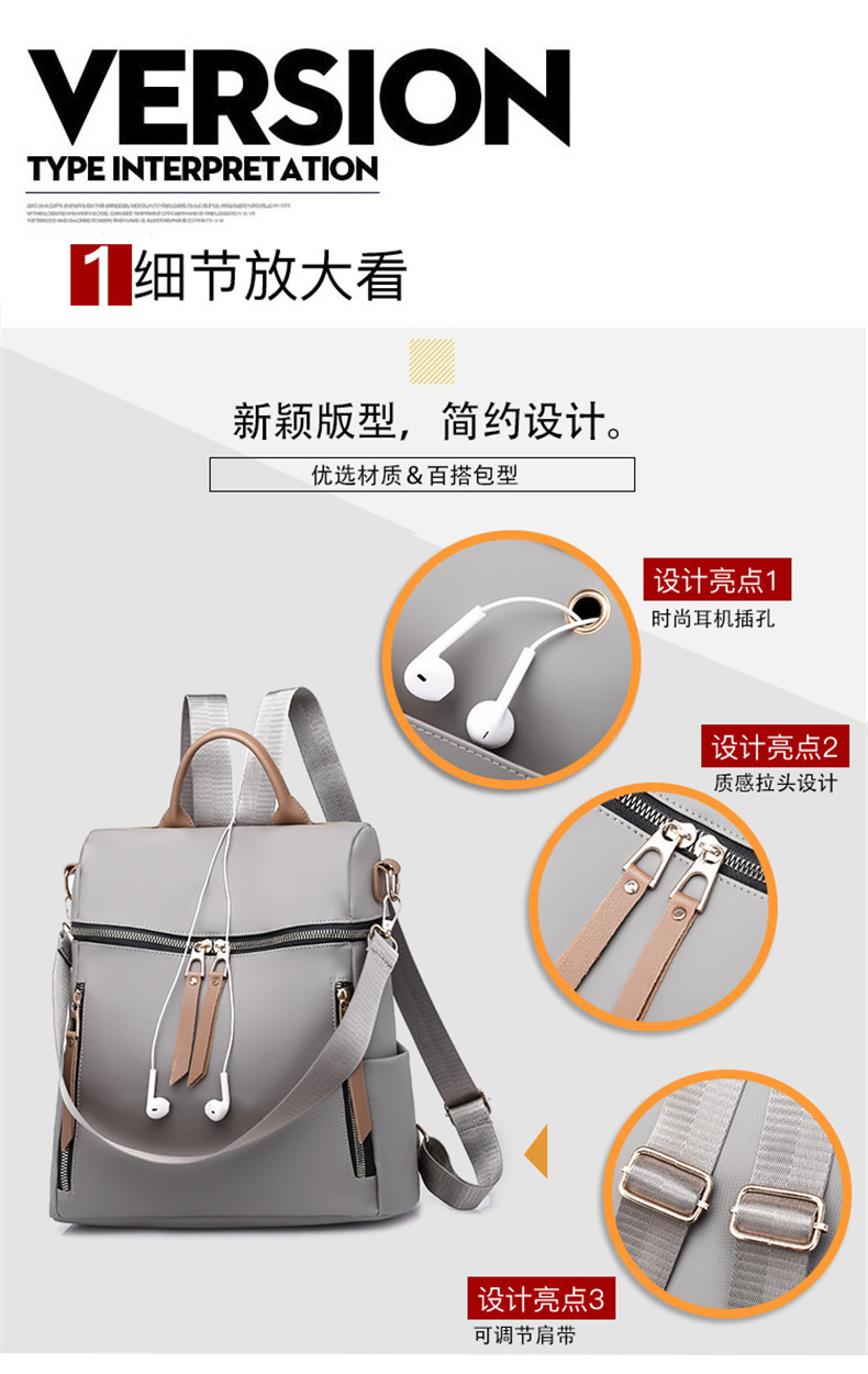 纪蔻 格子双肩包女2019新款韩版时尚大容量旅行包休闲撞色两用背包大包