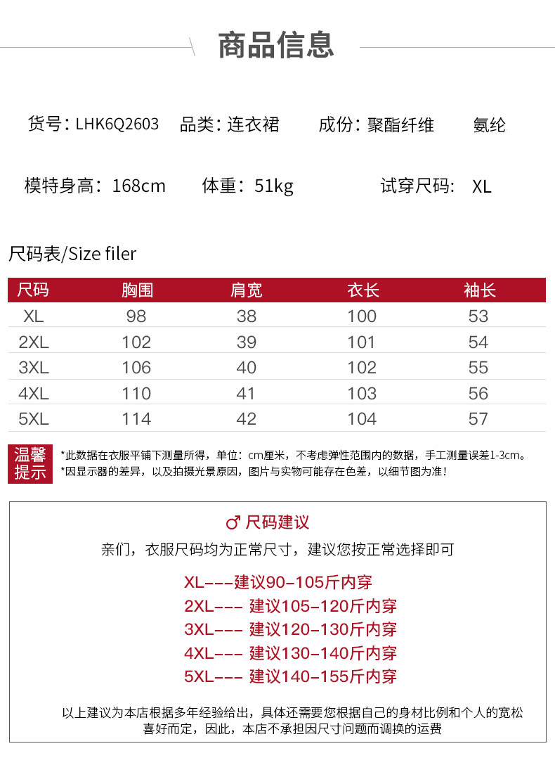 启言 中国风妈妈春秋装长袖新式旗袍裙子中年女装中老年2019新款连衣裙