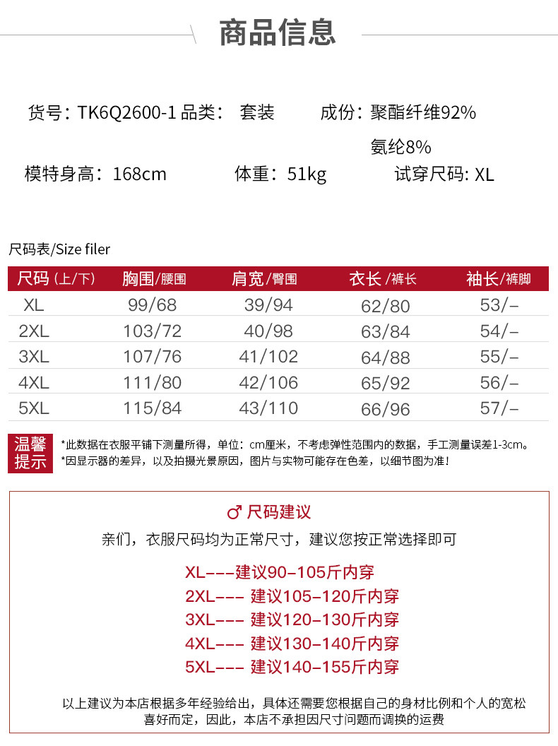 启言 2019新款妈妈长袖上衣中年妇女装春秋装40岁50中老年洋气两件套装