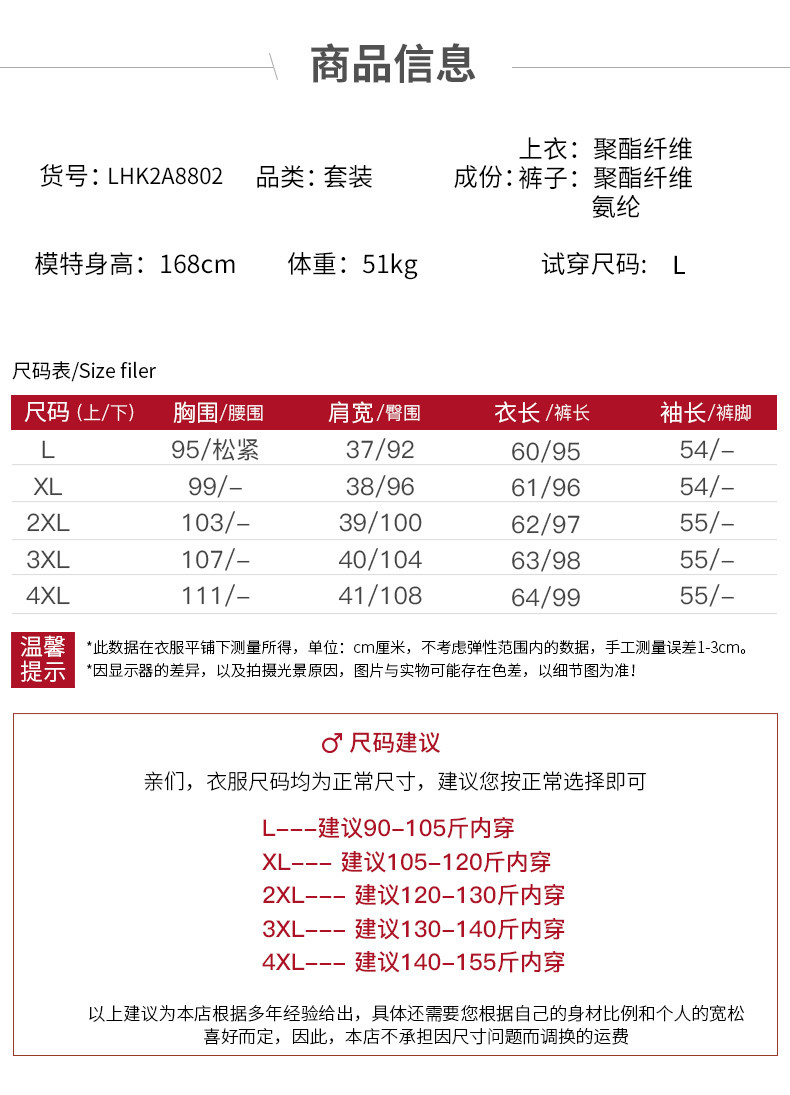 启言 2019新款妈妈长袖T恤中年女装春秋装上衣中老年时尚洋气两件套装