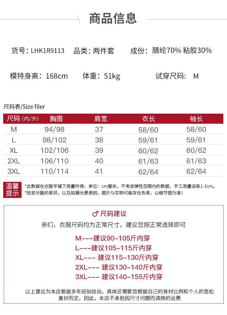 启言 妈妈春秋装外套中年女40岁50初秋上衣中老年2019新款洋气两件套装