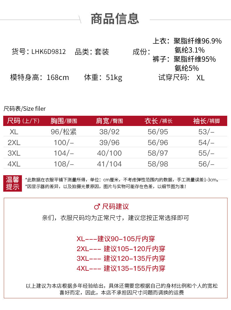 启言 妈妈春秋装上衣服中年女装2019新款初秋长袖中老年40岁50洋气套装