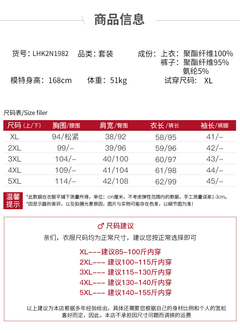 启言 2019新款妈妈洋气长袖上衣中年女装春秋装衬衫中老年40岁50套装穿