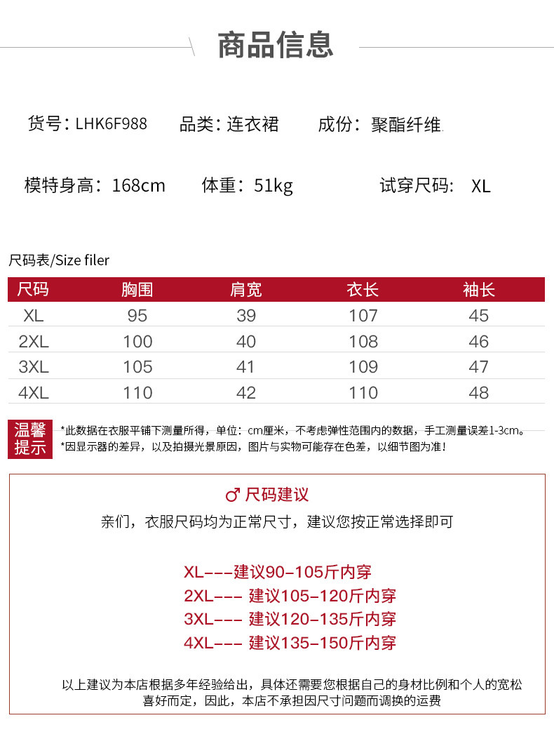 启言 中年妈妈长袖蕾丝连衣裙女中长款2019新款秋装高贵阔太太裙子40岁