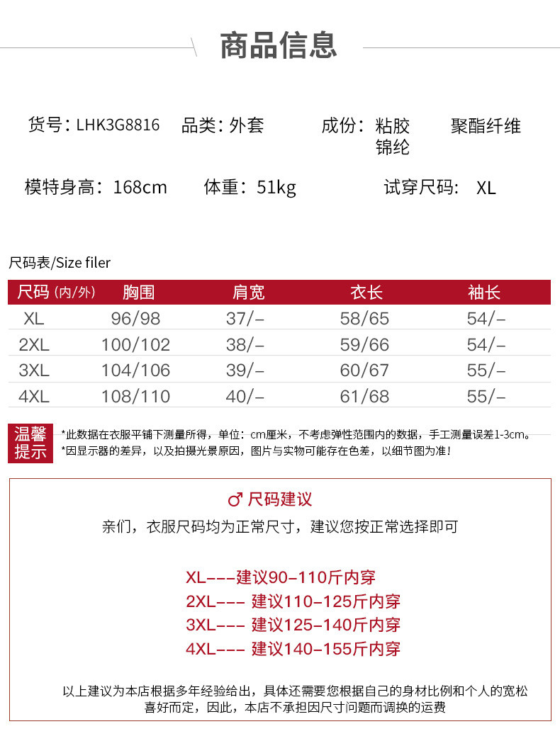 启言 2019新款妈妈外套四五十岁中年女春秋装上衣中老年秋冬洋气上衣服