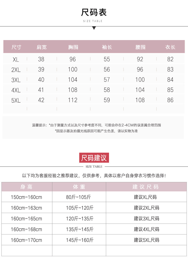 启言 妈妈装秋装2019新款外套中年女装春秋薄款洋气风衣中老年上衣40岁