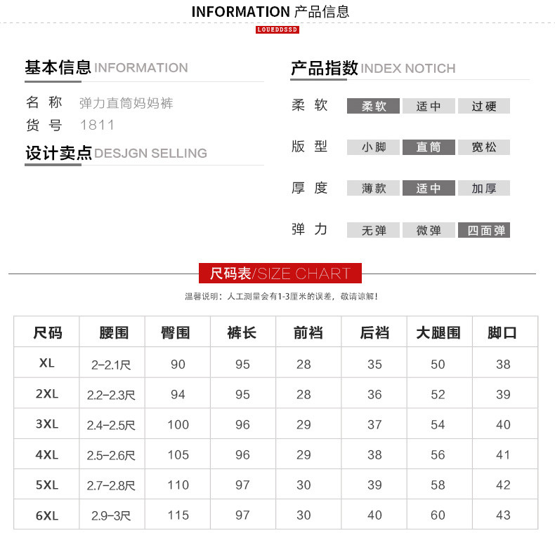 启言 中老年人妈妈裤子2019新款夏季春秋女装直筒宽松紧腰外穿中年女裤