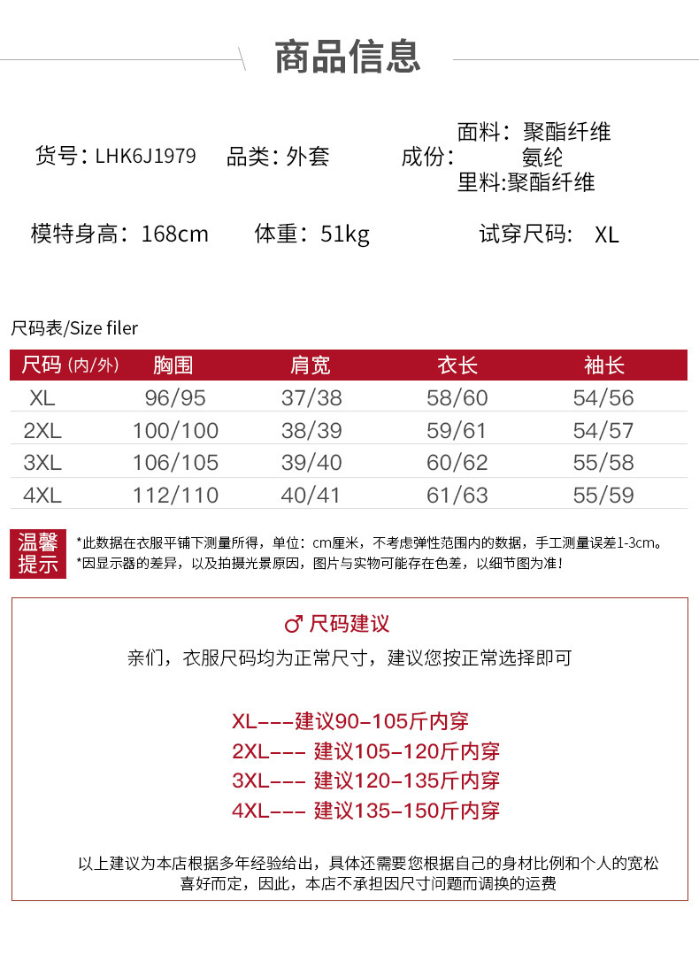 启言 四五十岁妈妈洋气上衣中年女装春秋装西装2019新款中老年短款外套