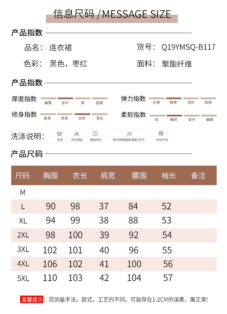 启言 妈妈秋装过膝连衣裙高贵初秋新款中老年女气质阔太太春秋长袖裙子