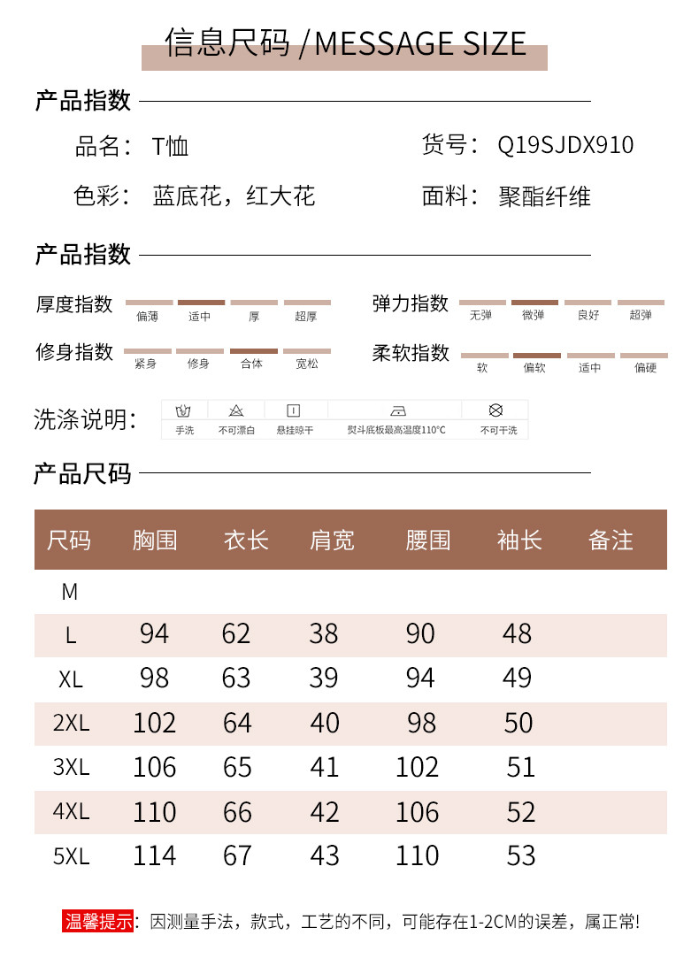 启言 妈妈秋装长袖衬衫上衣洋气时尚五十岁中老年女春秋新款大码打底衫