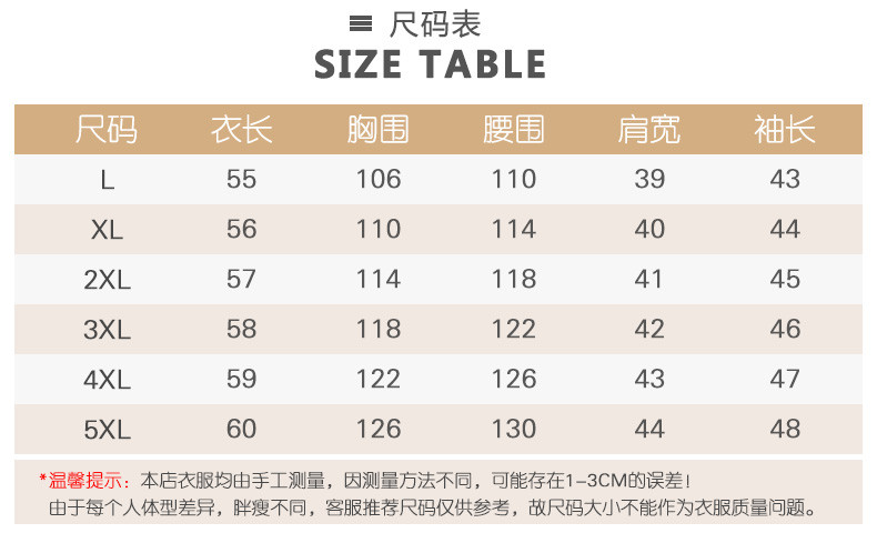 启言 中老年女装春装外套2019新款时尚印花连帽上衣妈妈大码夹克40岁50